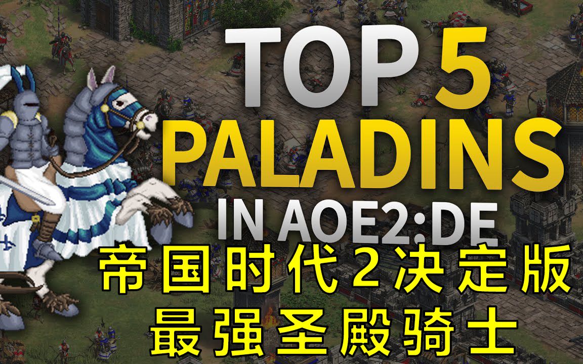 游侠文明6点继续没反应_游侠对战平台文明_游侠文明反应继续没点击