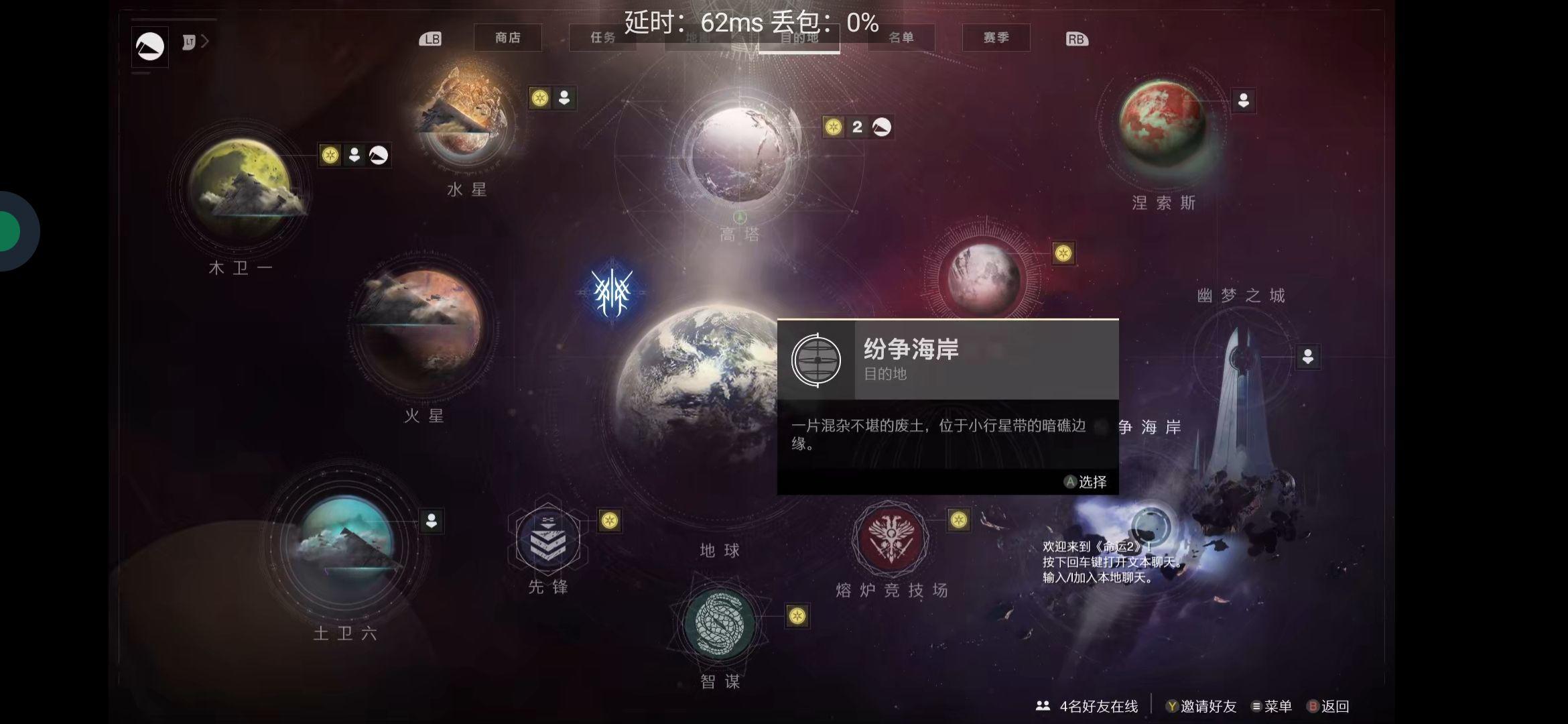 命运长夜官网_命运游戏官网_命运石之门官网