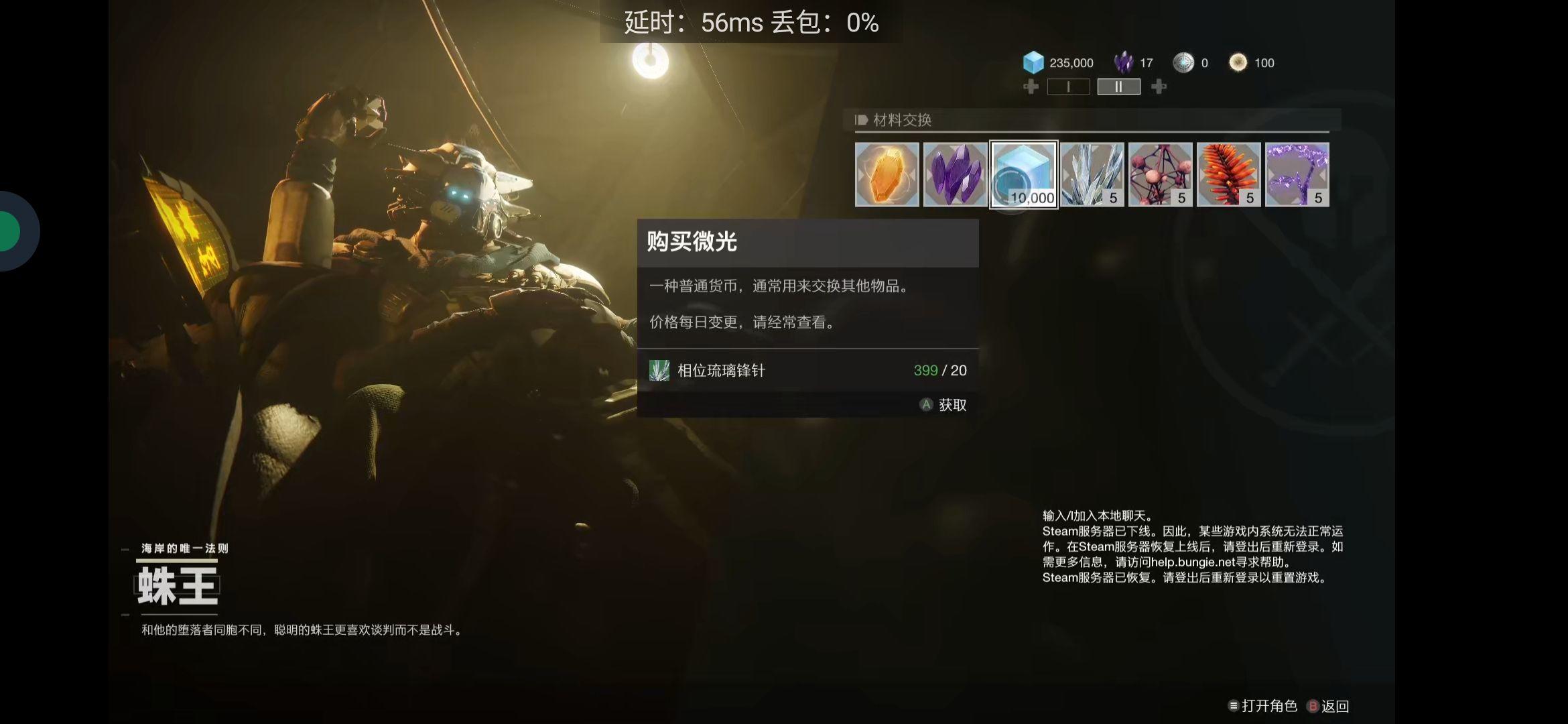 命运长夜官网_命运石之门官网_命运游戏官网