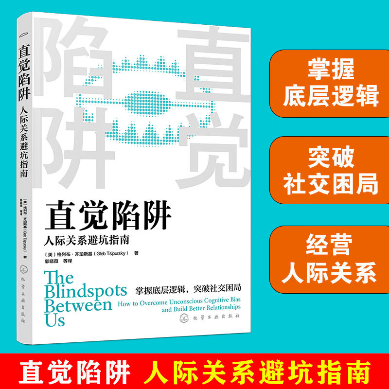 先发制人游戏：主动权由你掌握