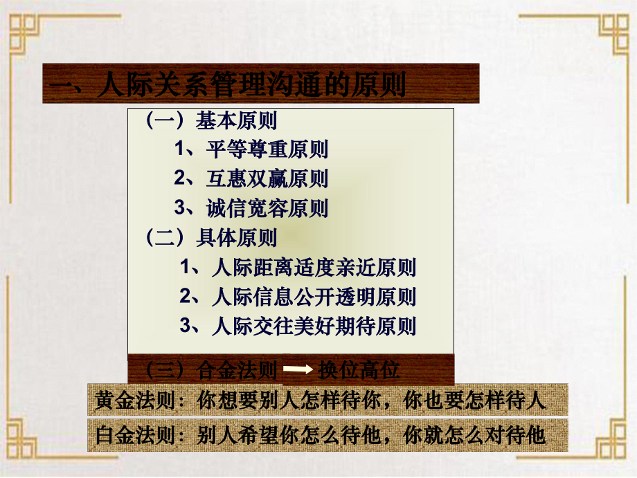 游戏制作人游戏_先发制人游戏_制作游戏的人