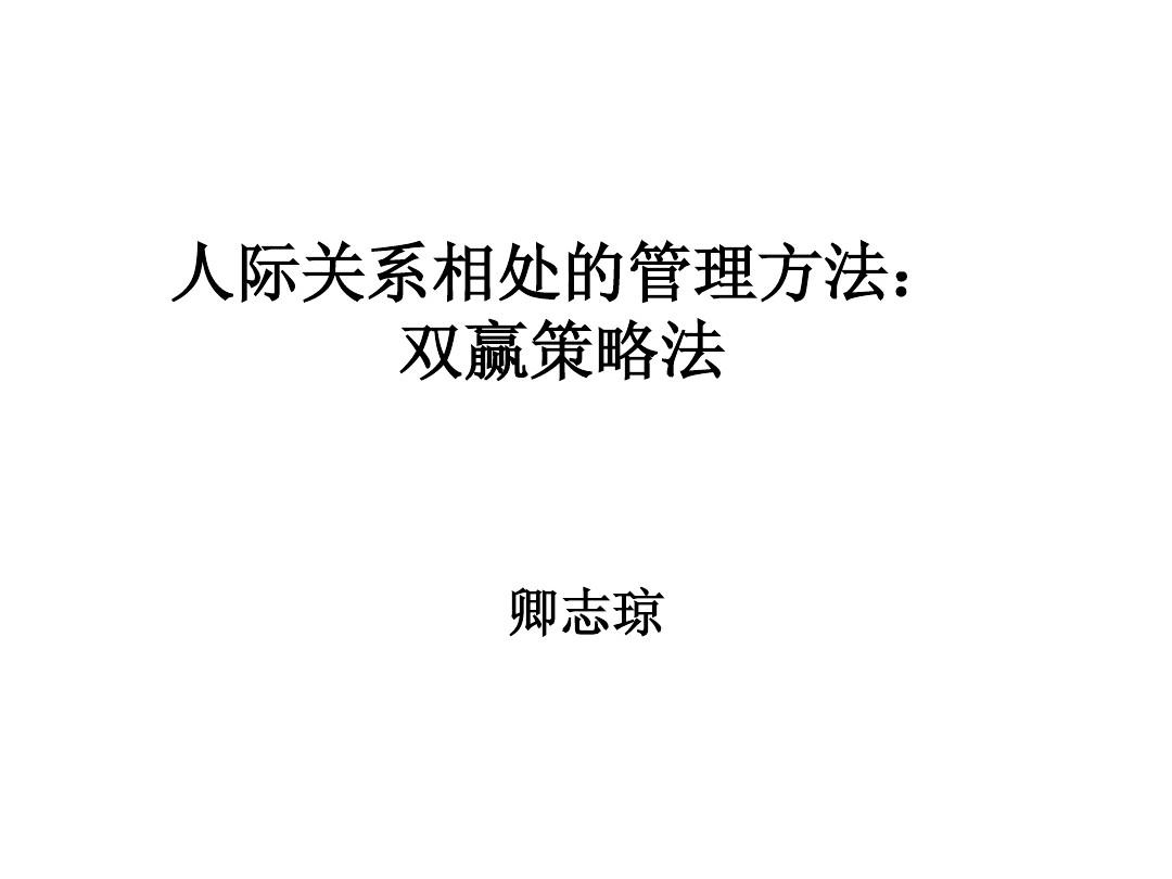 制作游戏的人_游戏制作人游戏_先发制人游戏