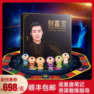 富爸爸现金流游戏 win7_汇添富现金宝网站上不去