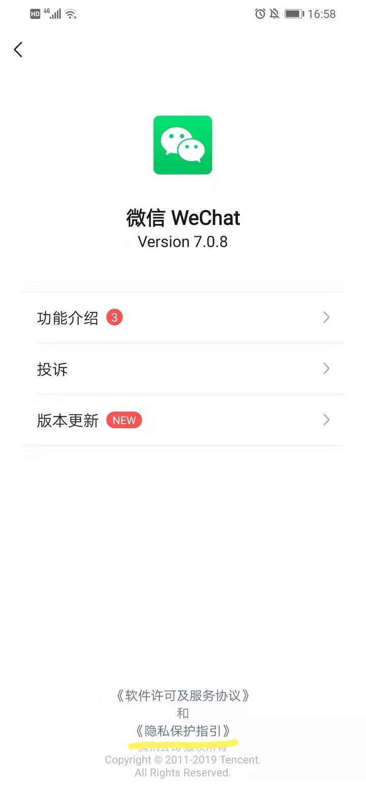 微信系统森破小子73_森破小子写的微型糸统_微信性系统森破小子56