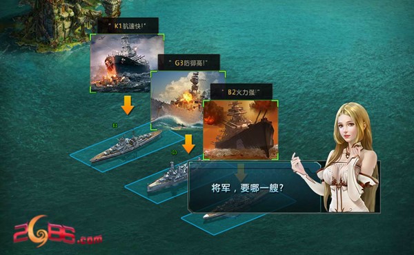 威利斯李_海战世界 威利斯 李_海战世界林李松