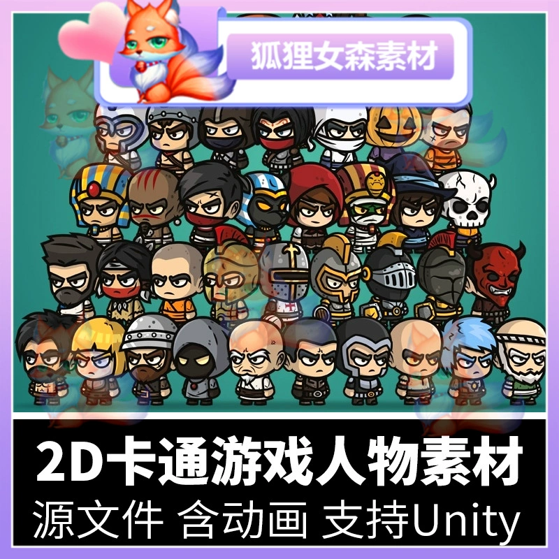 橙光素材库是免费的吗_素材图片工具制作橙光游戏软件_橙光游戏制作工具图片素材