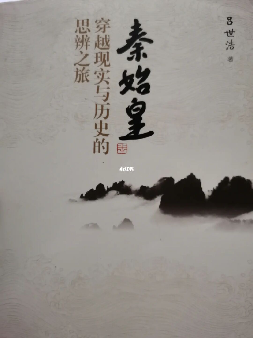 寻秦记游戏h_寻秦记游戏邯郸地图_寻秦记游戏和谐图