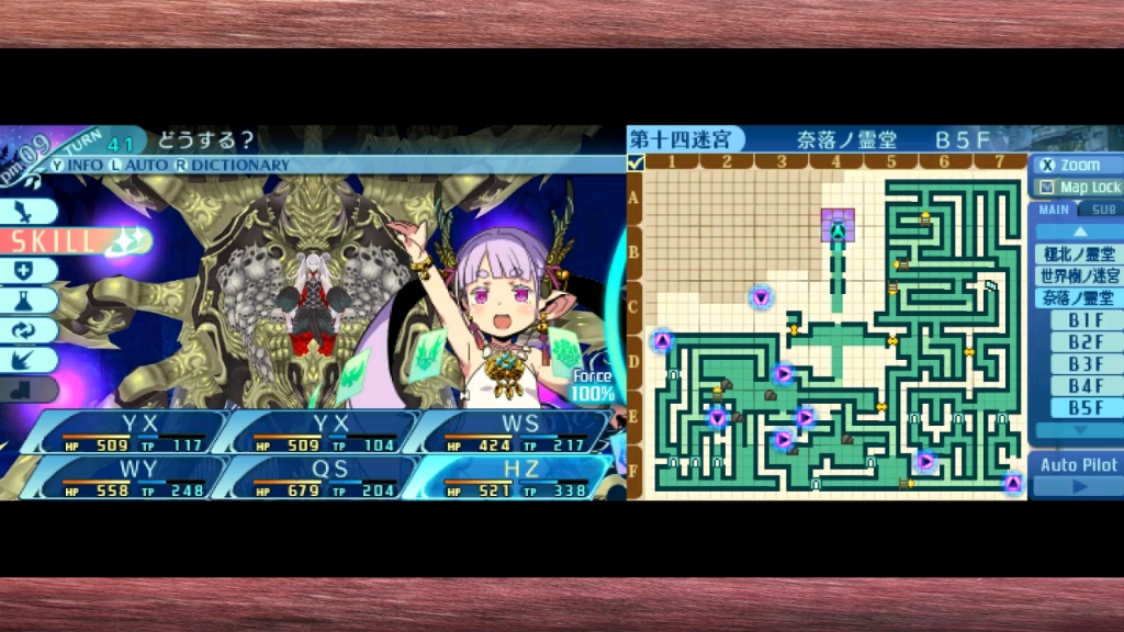 微信性系统森破小子56_开通微信生意宝微网站系统_微实惠微信营销系统