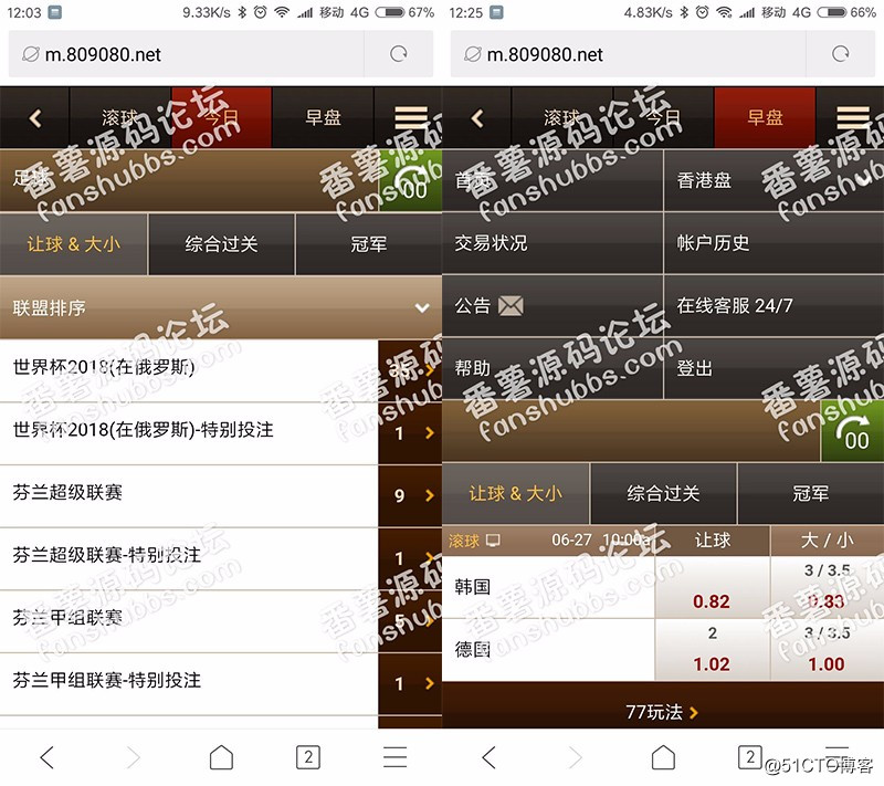 皇冠足球网址_皇冠足球平台系统出售_皇冠足球开户