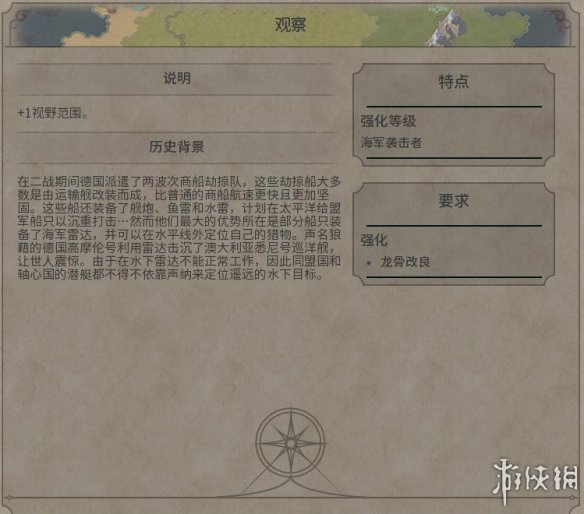 游侠文明6点继续没反应_游侠对战平台文明6_点疰没点干净多久可以再点