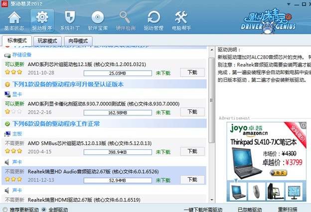 游侠文明6点继续没反应_游侠文明反应继续没点击_游侠对战平台文明