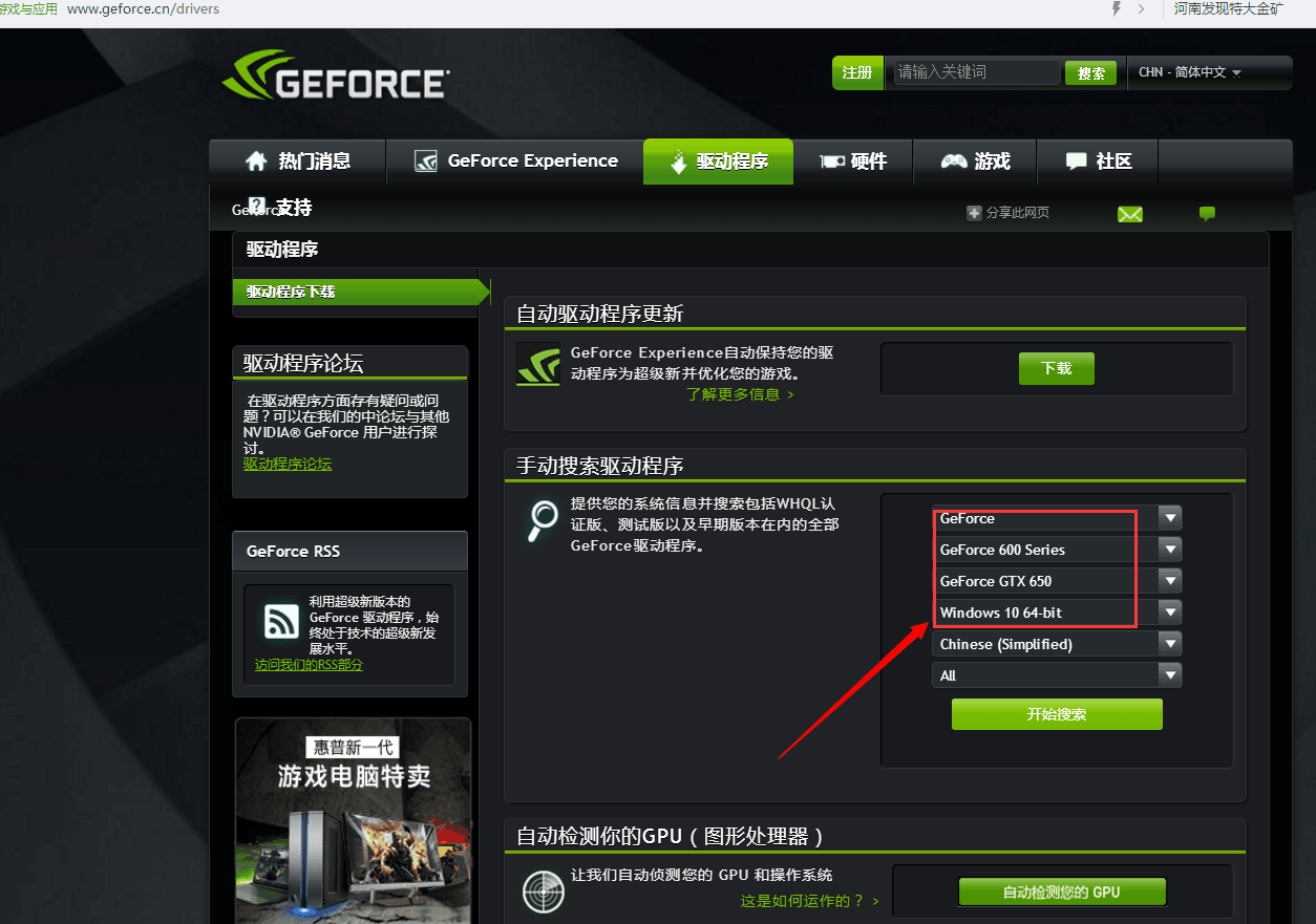 游侠文明6点继续没反应_游侠文明反应继续没点击_游侠对战平台文明