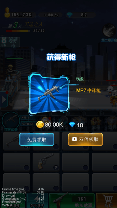 家园战2：第16集，新篇章开始！