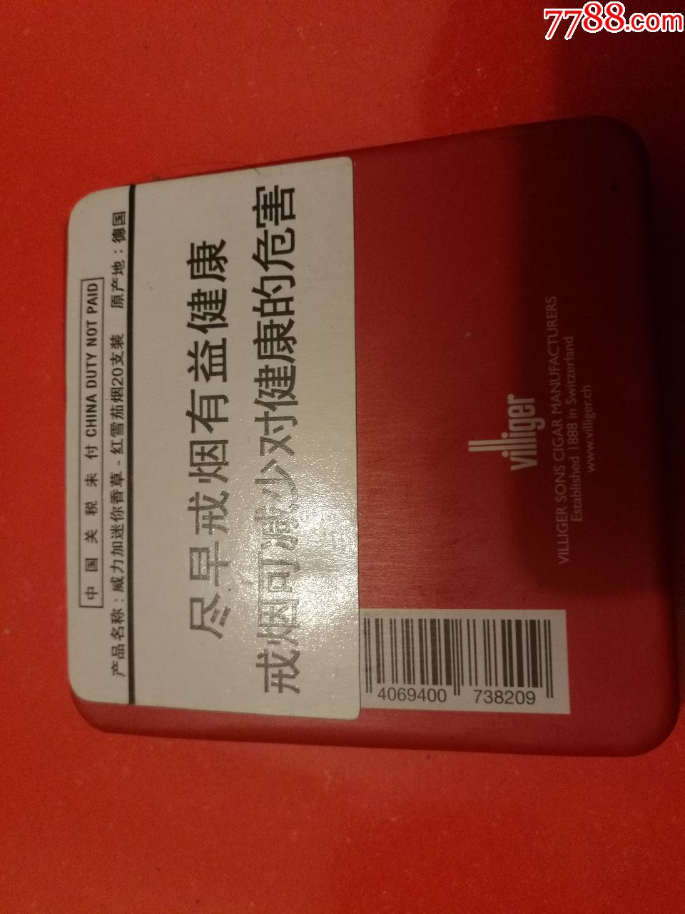 如烟电子烟怎么加烟油_电子烟如何加盟 搜雪加 优势_电子烟比真烟危害大