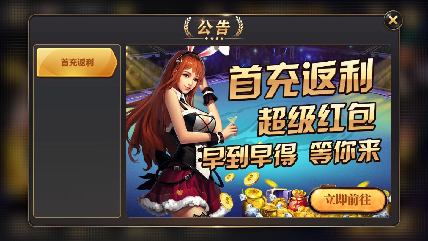 崇左游戏城：活力创意之都