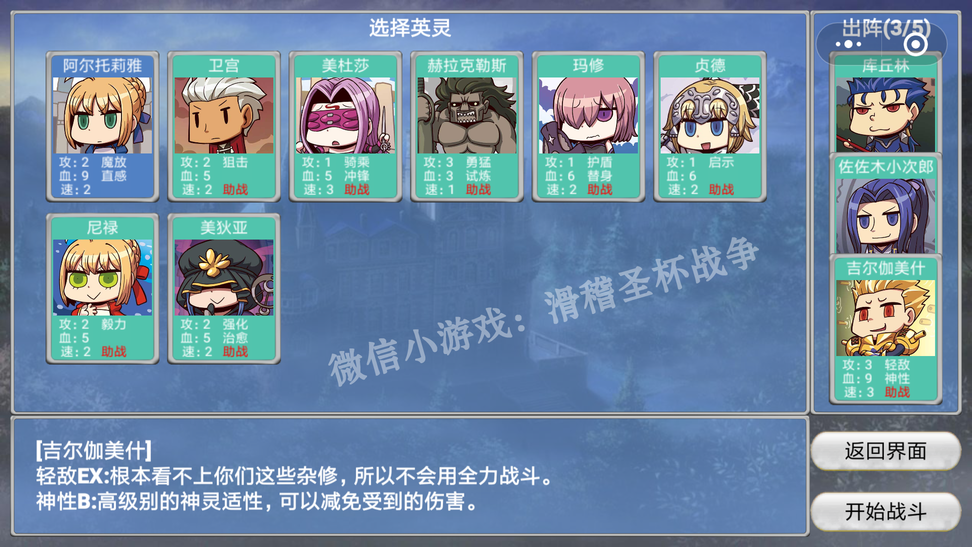 电信外线员真心难干_明日方舟红_明日方舟资深干员tag搭配