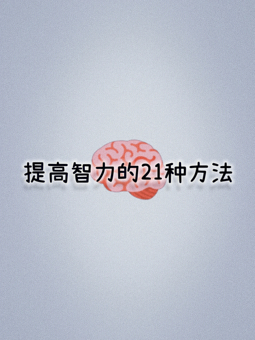 最强大脑里面的水哥是哪一期_最强大脑水哥个人资料_最强大脑第二季水哥视频