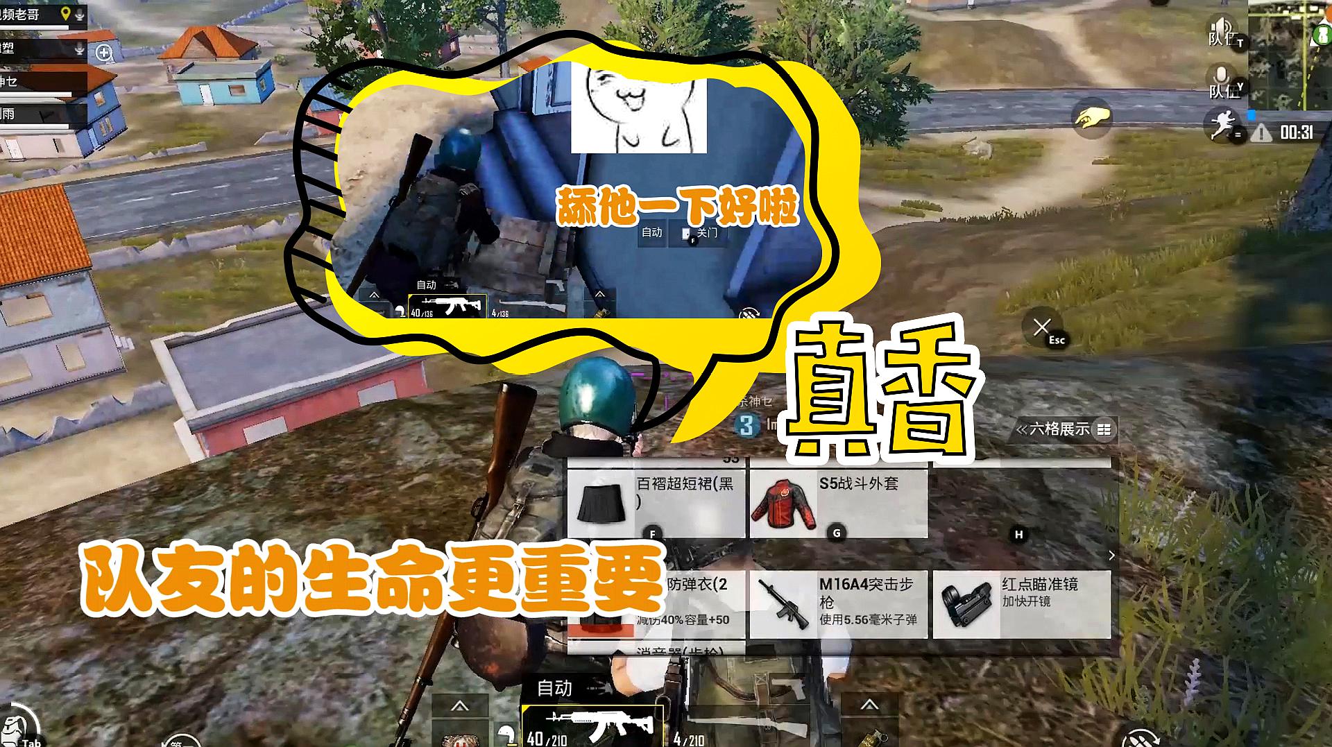明日方舟资深干员tag搭配_明日方舟资深干员词条一览_明日方舟资深干员搭配支援