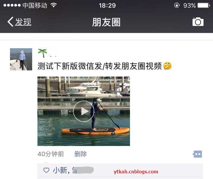 微信系统森破小子73_微信性系统森破小子56_森破小子写的微型糸统