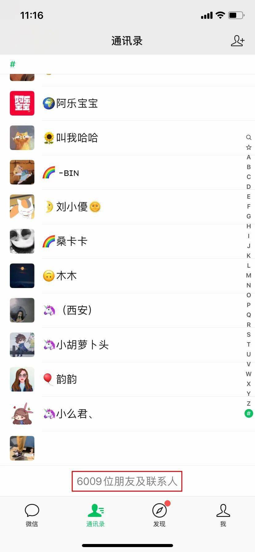 微信性系统森破小子56_森破小子写的微型糸统_微信系统森破小子73