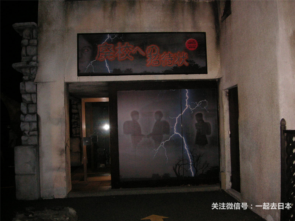 鬼屋魔影5中文版：恐怖之夜！