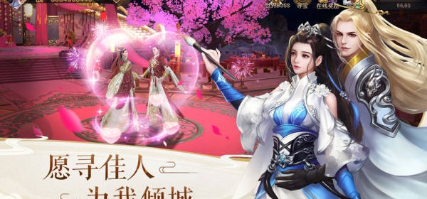 大唐双龙传网游_新大唐双龙传下部游戏_单机游戏大唐双龙传
