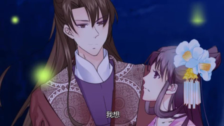豪门王妃_月儿王爷，臣妾不想嫁^^^豪门总裁的暗夜情人^^^豪门游戏：_豪门战神王爷