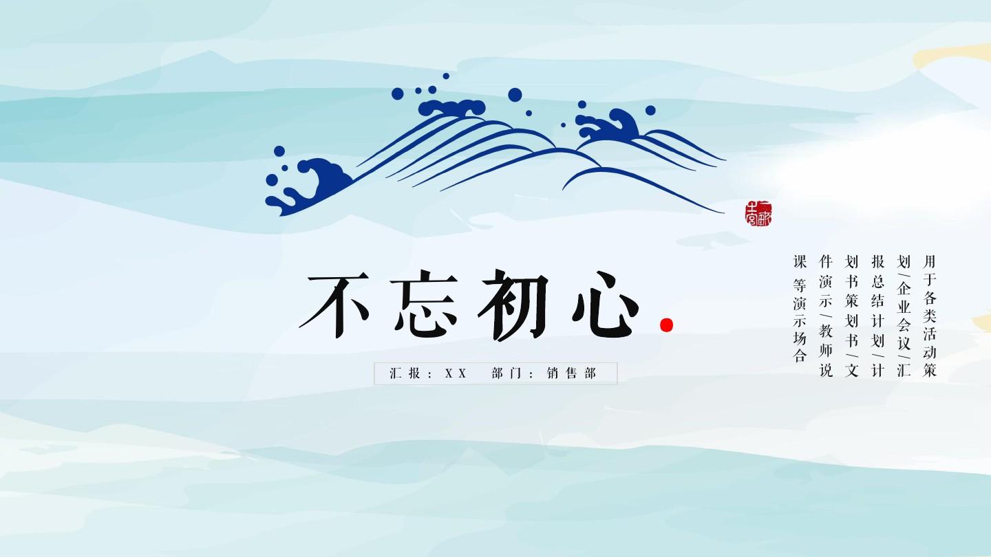 古剑奇谭一手游_古剑奇谭壹之莫忘初心游戏_古剑奇谭一正版手游