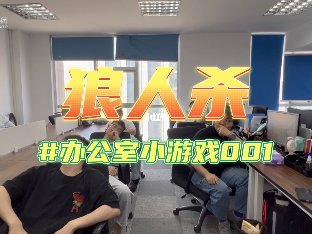回应狼人指责，怎么办？