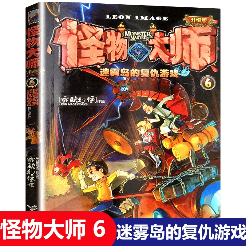 异界打怪升级小说完本_异世打怪系统 免费800小说网_异世怪医全文免费阅读