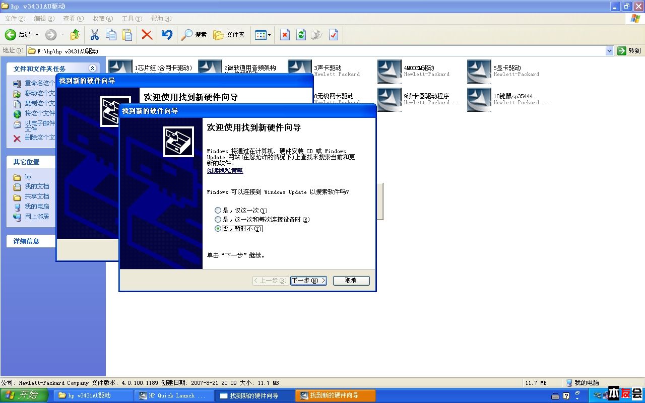 win7amd双核补丁及驱动优化程序_amd双核优化补丁有什么用_intel双核优化补丁