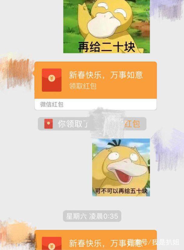 才华闪耀，微信性系统森破小子56的世界