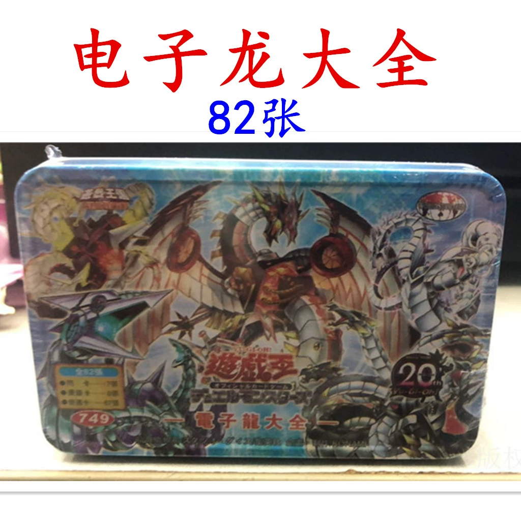 电子终结龙：实力与前景一览