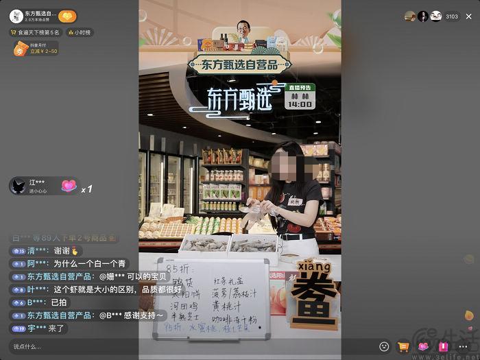 微信性系统森破小子56：调皮名字的背后故事