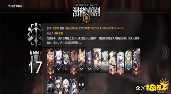 明日方舟资深干员搭配支援_明日方舟资深干员词条一览_明日方舟资深干员tag搭配