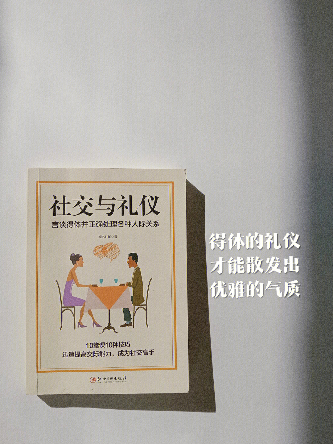 性福人生2：全新体验！