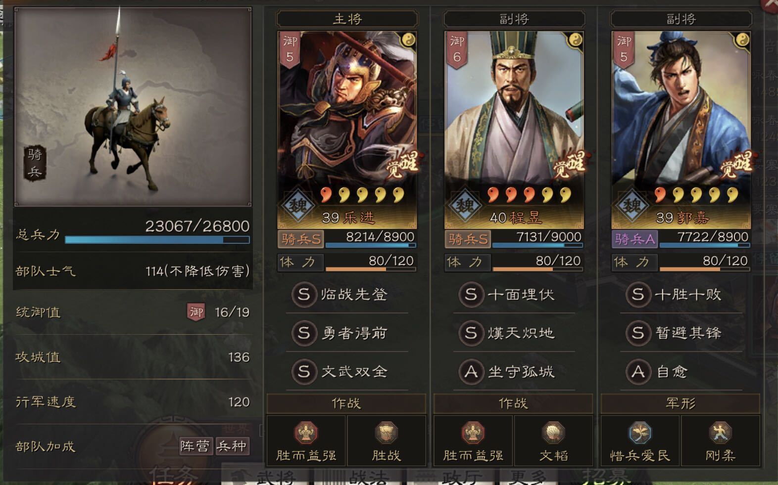 明日方舟资深干员tag搭配_明日方舟中资深干员_明日方舟资深干员搭配支援