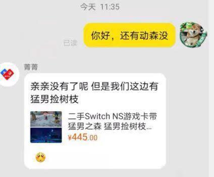 微信性系统森破小子56_森破小子写的微型糸统_微信系统森破小子57
