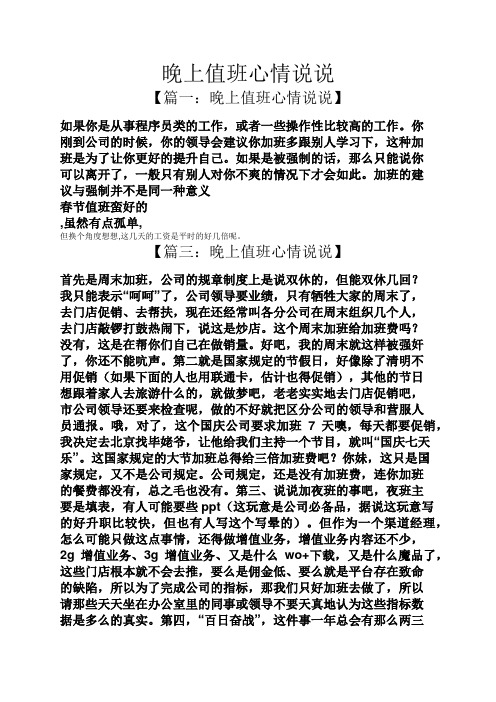 明日方舟节奏榜_明日方舟资深干员tag搭配_明日方舟红