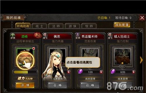 明日方舟资深干员tag搭配_明日方舟节奏榜