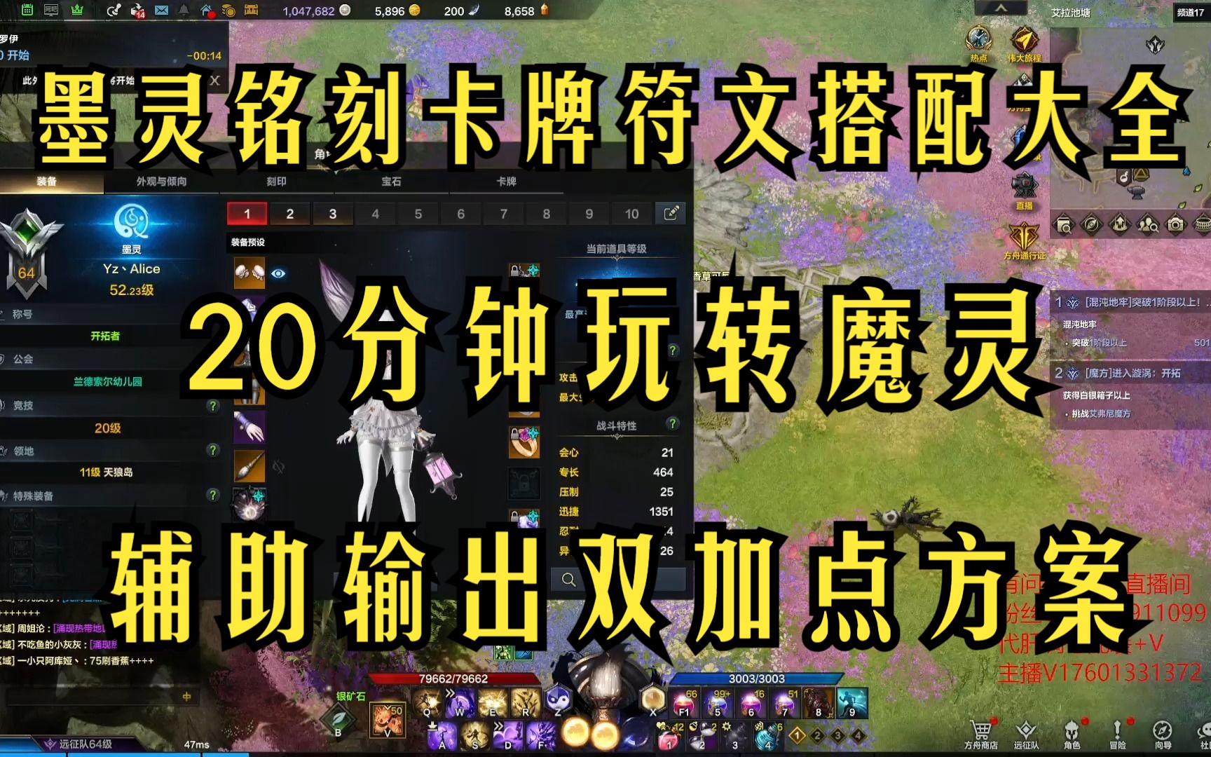 明日方舟中资深干员_明日方舟资深干员tag搭配_明日方舟资深干员搭配标签