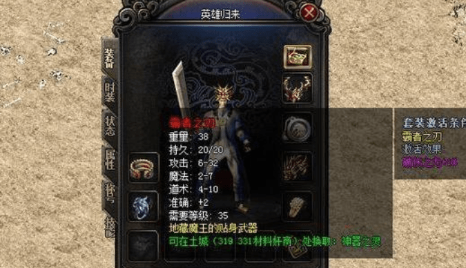 裁决者图哈特削弱_裁决者图哈特没有了_图哈特