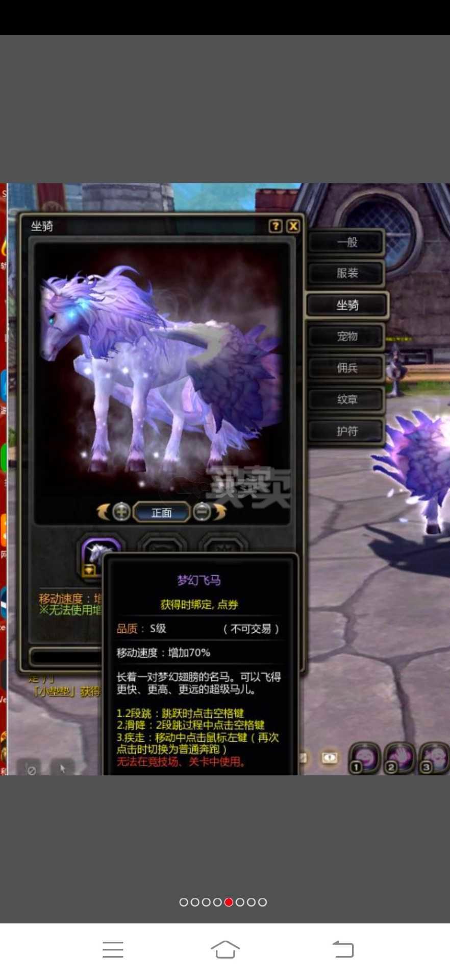 现版本奶块中删除帐号能拿走坐骑吗_账号坐骑_tbc坐骑账号共享吗