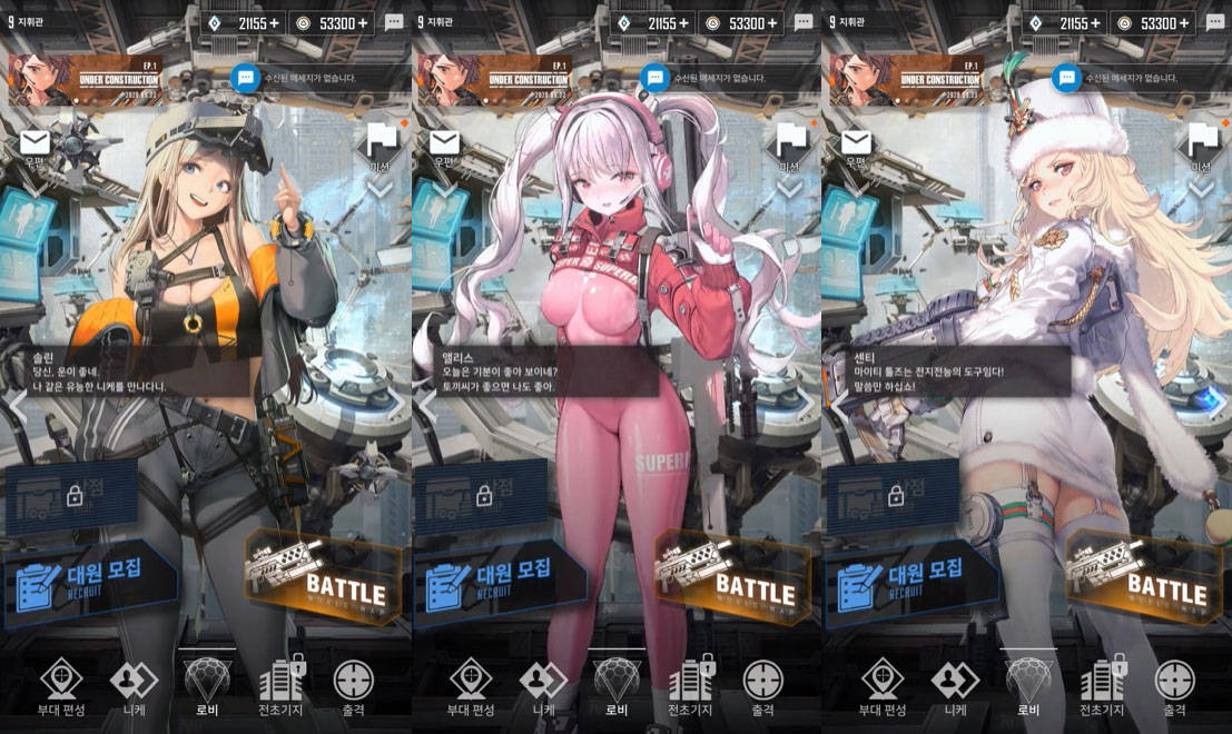 明日方舟：tag搭配，战斗精彩！