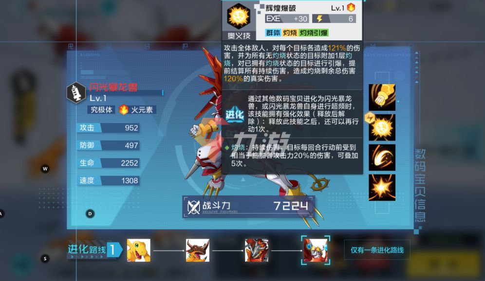 明日方舟资深干员tag搭配