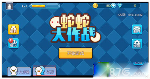 勇者大作战ios礼包_蛇蛇大作战q群礼包卡号_蛇蛇争霸q群礼包代码