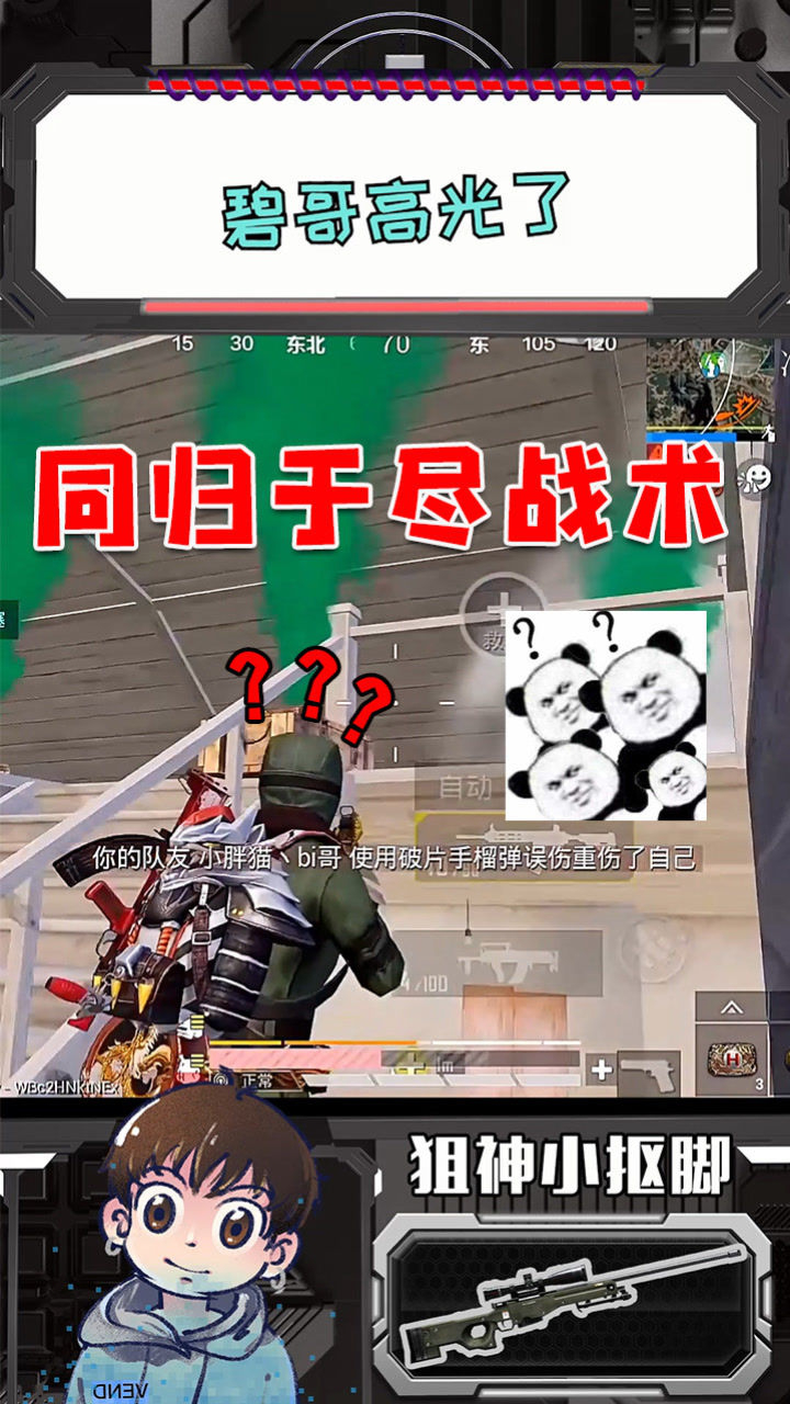 明日方舟资深干员搭配标签_明日方舟中资深干员_明日方舟资深干员tag搭配
