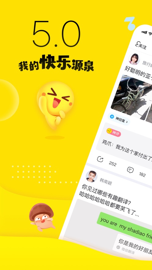 微实惠微信营销系统_微信性系统森破小子56_森破小子作品集