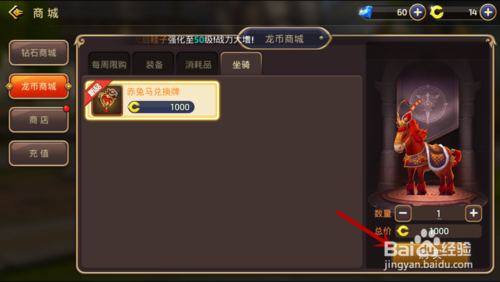 现版本奶块中删除帐号能拿走坐骑吗_tbc坐骑账号共享吗_账号坐骑