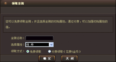 现版本奶块中删除帐号能拿走坐骑吗_账号坐骑_tbc坐骑账号共享吗